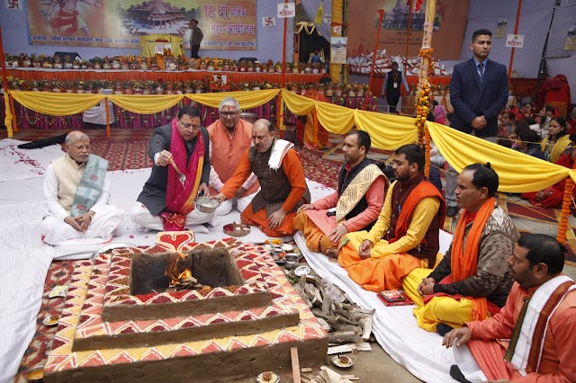 श्री बद्रीनाथ मंदिर में आयोजित श्रीराम कथा के 18वें धार्मिक महा-आयोजन में CM धामी ने किया प्रतिभाग