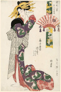 Clearing Weather of Hanachirusato (Hanachirusato no seiran): Tsukasa of the Ôgiya, kamuro Akeba and Kochô, from the series Eight Views of Genji (Genji hakkei)