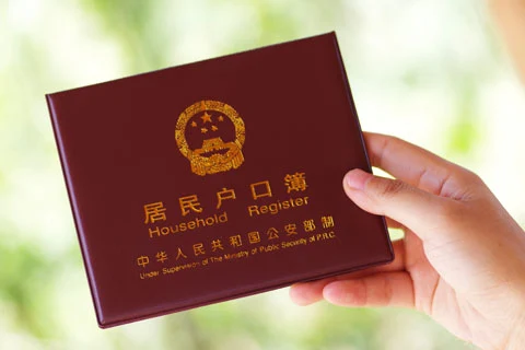 Image Attribute: Hokou, China's residency registration system restricts privileges such as healthcare and education access, along with property purchasing rights, to individuals originating from a specific region. Image source: Public domain.