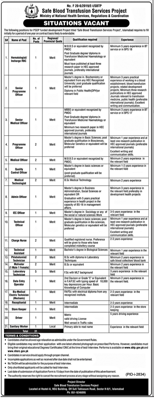 Safe Blood Transfusion Service Projects Ministry Of National Health Service Regulation Coordination 2020