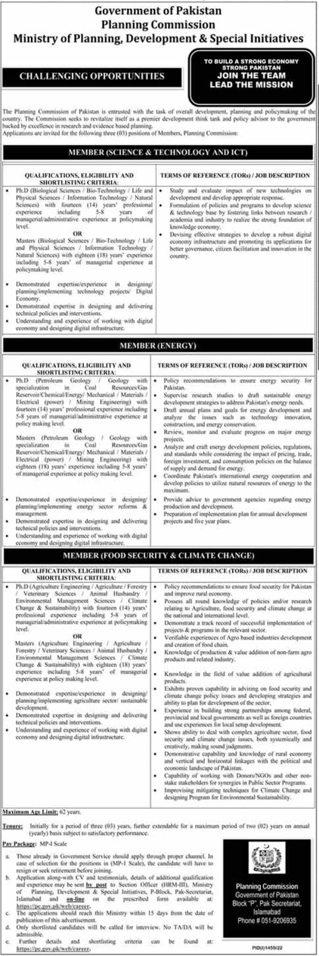 Planning Commission Jobs 2022 –Government Jobs 2022