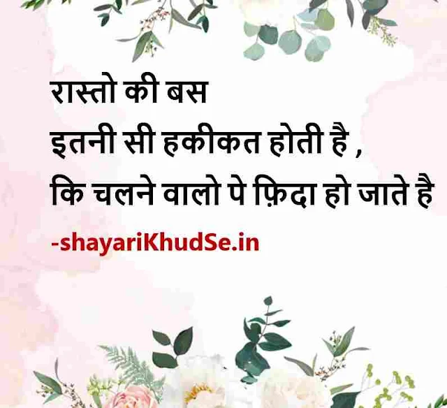 waqt shayari in hindi image, waqt shayari image, वक्त शायरी इमेज