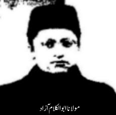 urdu poetry, urdu ghazal, ilm-e-arooz, taqtee, Maulana Abul Kalam Azad, مولانا ابوالکلام آزاد