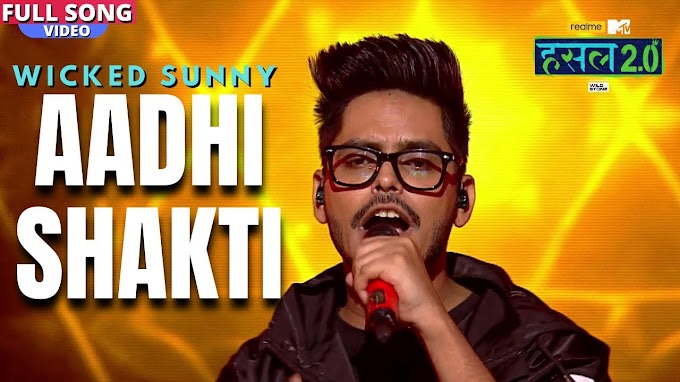 Aadhi Shakti Lyrics - Wicked Sunny