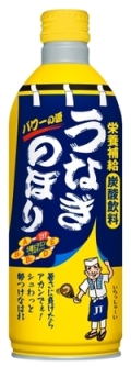 mrsupel.blogspot.com - 10 Minuman Unik di Jepang