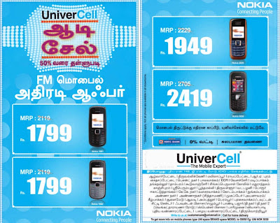 Univercell Aadi Sale on Nokia Mobile at Chennai