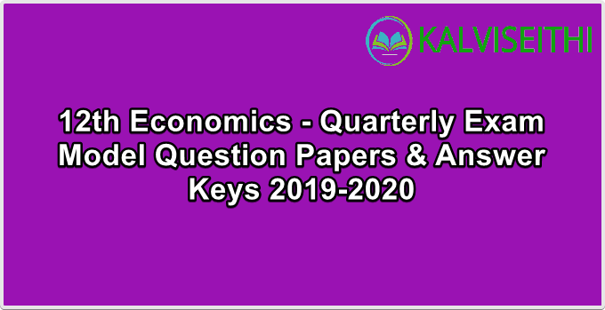 12th Economics - Quarterly Exam 2019-2020 Model Question Paper | Shri Krishna Academy - (English Medium)