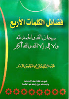  كتيب المسابقة