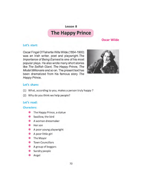 Lesson 8 | The Happy Prince | Oscar Wilde | অষ্টম শ্রেণীর ইংরেজি | WB Class 8 English