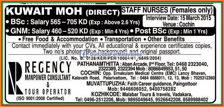 Kuwait & Oman Direct MOH Job Vacancies