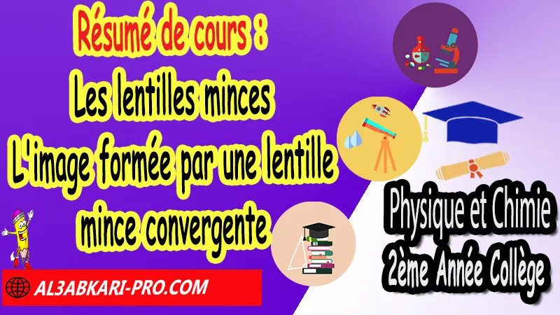 Résumé de cours N°4 sur Les lentilles minces - L'image formée par une lentille mince convergente, Physique et chimie de 2ème Année Collège, Résumé de cours PC 2AC biof, Physique et chimie 2APIC option française, Cours sur Les lentilles minces - L'image formée par une lentille mince convergente 2ème Année Collège 2AC, Résumé de cours Les lentilles minces - L'image formée par une lentille mince convergente 2ème Année Collège 2AC, Exercices corrigés sur Les lentilles minces - L'image formée par une lentille mince convergente 2ème Année Collège 2AC, Travaux dirigés td sur Les lentilles minces - L'image formée par une lentille mince convergente 2ème Année Collège 2AC, Activités sur Les lentilles minces - L'image formée par une lentille mince convergente 2ème Année Collège 2AC, Résumé de cours de Physique et chimie 2ème année collège en Francais, physique chimie 2ac Résumé de cours, Résumé de physique 2ème année collège en français pdf