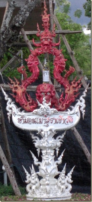 CIMG8033