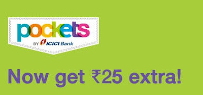 Add Rs100 And Get Rs25 Extra