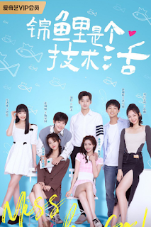 Miss Lucky Go Download with English subtitles
