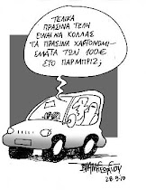 ki apafto