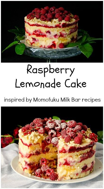 Raspberry Lemonade Cake, inspired by Christina Tosi's Momofuku Milk Bar recipes. Layers of raspberryes, vanilla cake, liquid cheesecake and lemon curd.