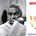पूर्व प्रधानमंत्री वाजपेयी की पुण्यतिथि पर विशेष : Atal Bihari Vajpayee Quotes in Hindi