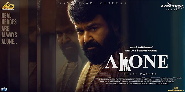 alone malayalam movie cast, alone malayalam movie trailer, alone malayalam movie story, alone malayalam movie ott release date, alone malayalam release date, alone movie, alone malayalam movie bgm, alone malayalam movie cast and crew, alone malayalam movie review, alone malayalam movie poster, alone malayalam movie ott, alone new malayalam movie, mallurelease