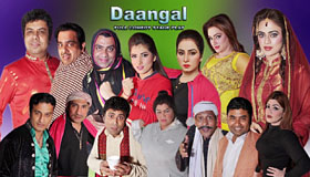 http://www.stagemaza.com/2017/04/daangal-full-stage-drama-2017-pakistani.html