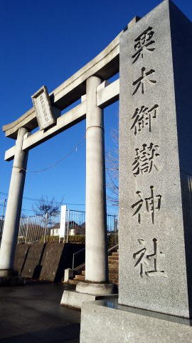 麻生区の栗木御岳神社