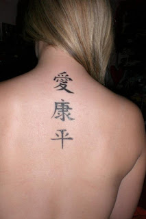 Tattoos With Meaning