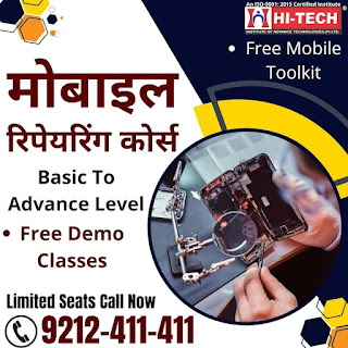 Mobile Repairing Course In Delhi