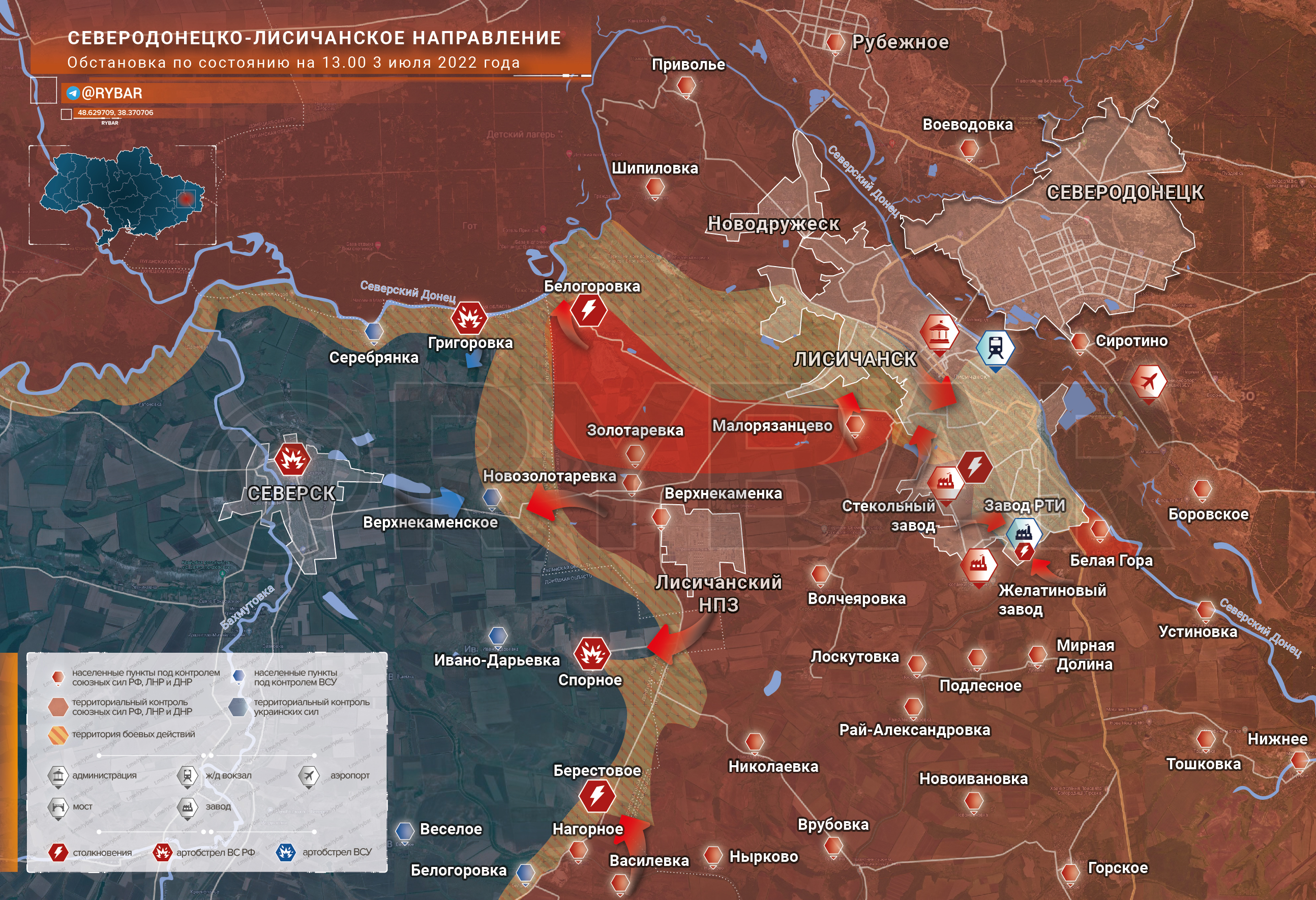 Сво донецк направление. Лисичанск на карте Украины боевые действия сейчас. 3 Карты военных действий на Украине сегодня. Лисичанск на карте боевых действий на Украине на сегодня. Карта боевых действий на Украине на 7 июля 2022.
