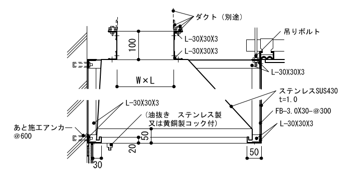 6-11-2　フード 詳細図