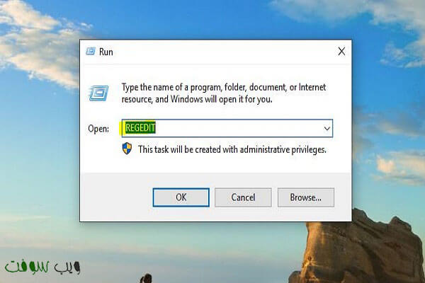 How To Bypass The "An administrator has blocked you from running this app" Warning Message In Windows 10