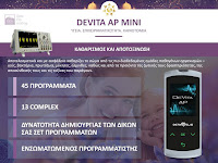 DeVita Ap Mini