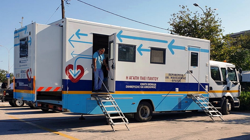 Πρόγραμμα κινητής μονάδας αιμοληψιών της Υπηρεσίας Αιμοδοσίας Αλεξανδρούπολης