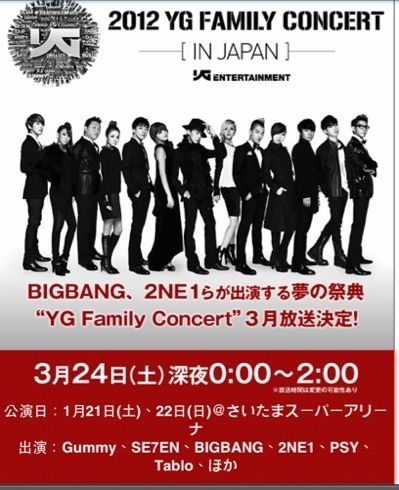 Download Konser KPop YG Family Concert in Japan - Planet Cinta