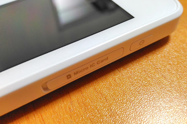 UQ WiMAX Speed Wi-Fi NEXT W04