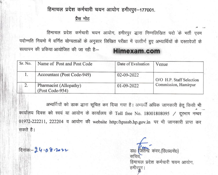 HPSSC Accountant (Post Code-949) &Pharmacist Allopathy (Post Code-954) Document Evaluation Schedule 2022