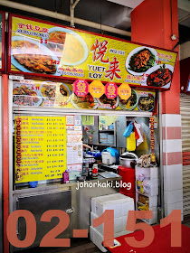 Red-Zone-Chinatown -Complex-Food-Centre-Singapore