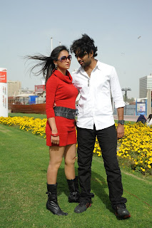 Park Movie Latest Stills