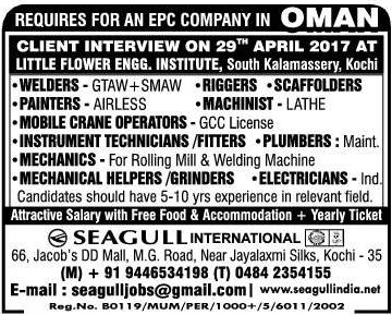 EPC Company Jobs for Oman - Free food & Accommodation