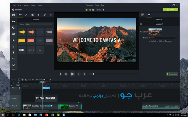 Camtasia Studio