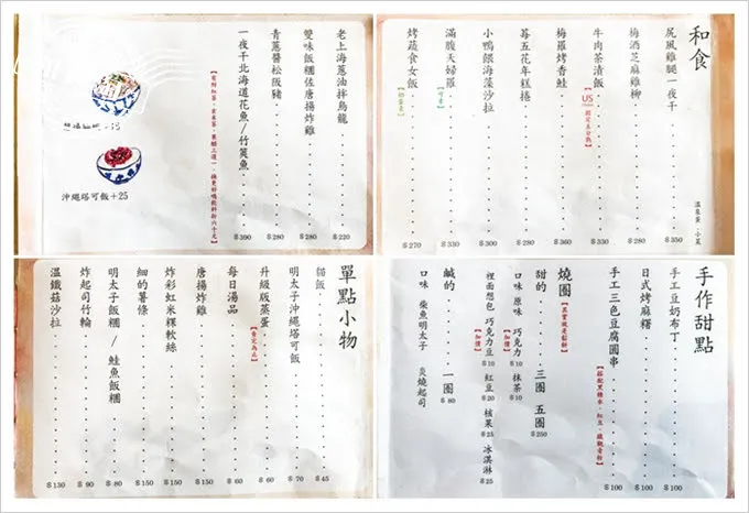 柒壹喫堂