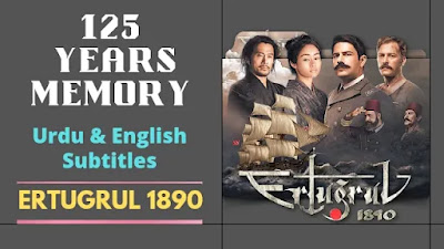 Ertugrul 1890 (125 Years Memory) Movie With Urdu & English Subtitles
