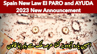 Spain New Law EI PARO and AYUDA 2023 New Announcement | Spain News