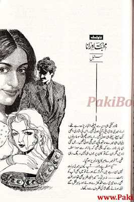 Free download Mohabbat aur ana novel by Sumbal pdf