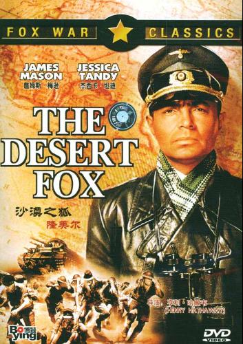 [The+Desert+Fox+The+Story+of+Rommel+(1951)++cover.jpg]