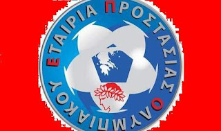 
Η ΠΑΡΑΓΚΑ  ΚΑΙ ΟΙ "ΔΟΡΥΦΟΡΟΙ"...!
