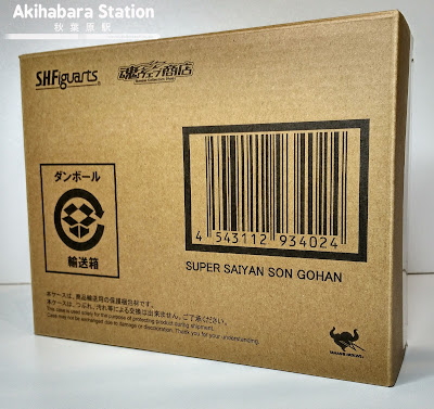 Review del S.H.Figuarts "Super Saiyan Gohan Battle Damage" de Tamashii Nations.