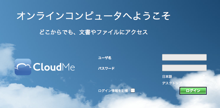 スクリーンショット（2011-06-03 1.40.23）.png