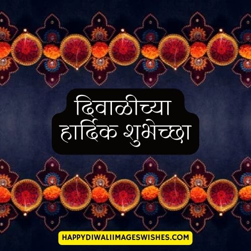 Diwali Greetings in Marathi