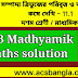 সম্পাদ্য ত্রিভুজের পরিবৃত্ত ও অন্তবৃত্ত / কষে দেখি - 11.1 / class - 10 / Kose dakhi 11.1 /  WB Madhyamik Math solution