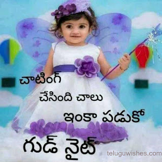 Good night images in Telugu