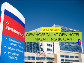 OFW Hospital for our "Bagong Bayani " is one of the many programs that Duterte's Administration promised to the ofws.   It is also his most mentioned plan on his recent visits to countries where numbers of ofws resides. Countries like Middle East, Malaysia, Thailand to mention. With this video we can say that it is close now to reality having an OFW Hospital.  In a recent interview done by RJ Nieto a.k.a. "Thinking Pinoy" to Mario Espinosa, the President and Ceo of PNCC (Philippine National Construction Corporation. PNCC is a government corporation under the Office of the President. He is one of the many spearheading the project .   According to his interview the proposed hospital will be later called 'Bagong Bayani Medical Institute'.  The hospital will be erected in a one hectare land located at Macapagal Blvd. near GSIS Building in Pasay City. The 16 storey building will not only comprise of hospital floors, but of facilities such as Operating room, Ob Gyne, Special Laboratory, Chapel, Emergency and Pharmacy, 406 rooms is expected. According to Mario Espinosa the ofws and their families can expect a high end hospital in tribute to our new heroes. There will be an attached agencies that will be nearby the hospital such as OWWA, Philhealth, NSO, passport renewal and the like that will give ease to the OFWs. The chinese investors and PNCC had already signed the Memorandum of Understanding (MOU) to materialize the plan. From the feasibility studies he showed to RJ Nieto it will be only the signature of the President and other legalities to start the project.     How to avail the service of the OFW Hospital. No less than by presenting any proof of your legitimacy being an OFW, an OFW ID is one. " We are now in the architectural design of the building", Espinosa said.